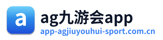 ag九游会app